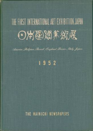 The First International Art Exhibition, Japan
