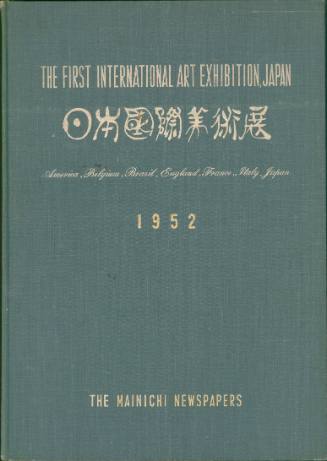The First International Art Exhibition, Japan